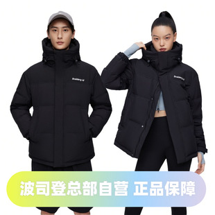 连帽运动休闲面包服款 短款 羽绒服 时尚 波司登男女同款