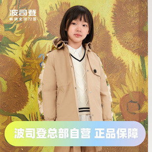 【梵高联名】波司登儿童抗静电羽绒服男女童亲子同款春秋风衣