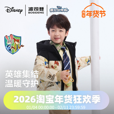 【奥特曼联名】波司登儿童羽绒服2025新款男小童秋冬户外保暖外套