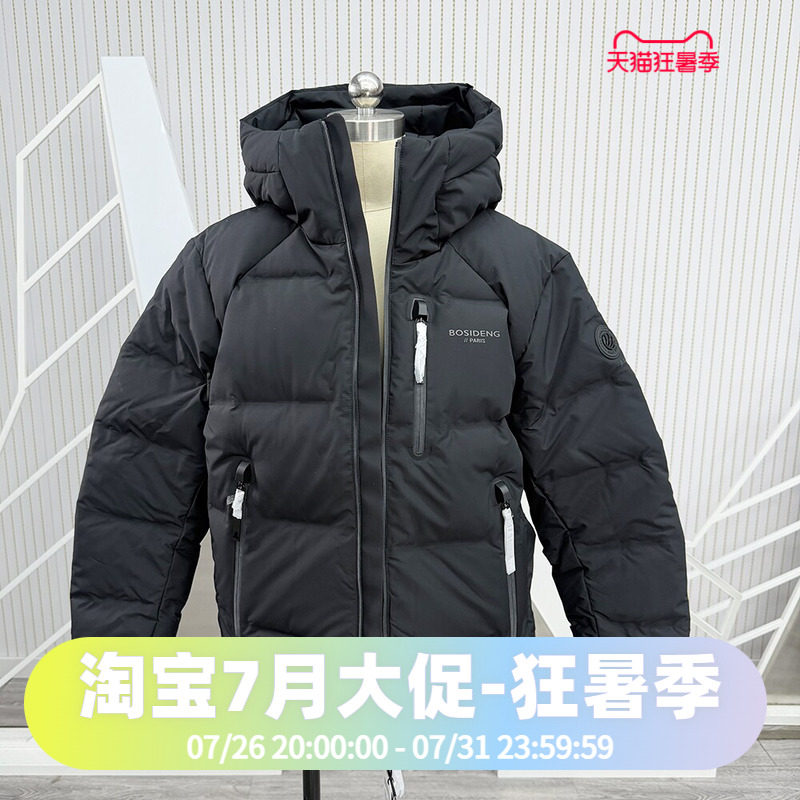 波司登2024时尚加厚户外连帽男女同款短款巴黎线羽绒服