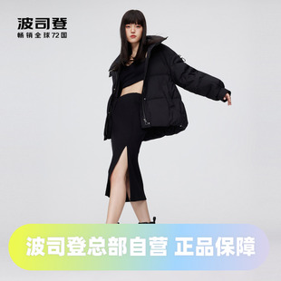 波司登羽絨服女韓版 B20145276 黑金系列立領短款 秋冬時尚