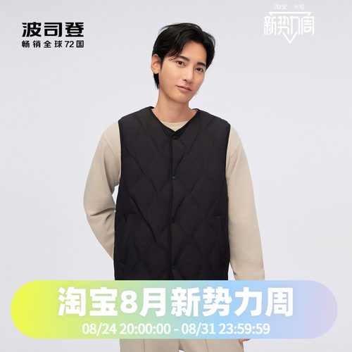 秋季女款羽绒服马甲羽绒服波司登