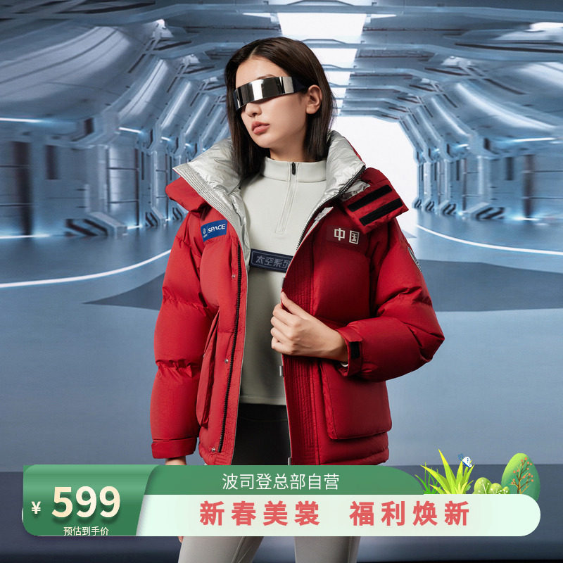 商品详情图片