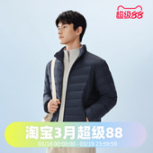 波司登2025春秋款 基础百搭立领通勤出游便携轻薄暖羽绒服 男短款