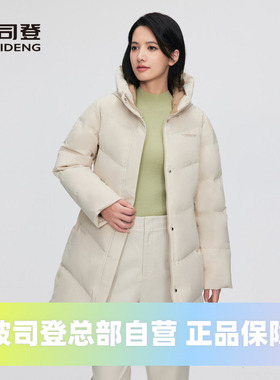 波司登2024冬女中长款经典连帽廓形包容妈妈休闲羽绒服B40145124