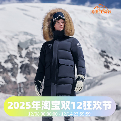 波司登2024冬季加厚加长男女同款