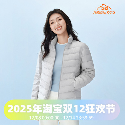 波司登2025春秋新款女短款基础轻暖经典立领通勤百搭轻薄羽绒服