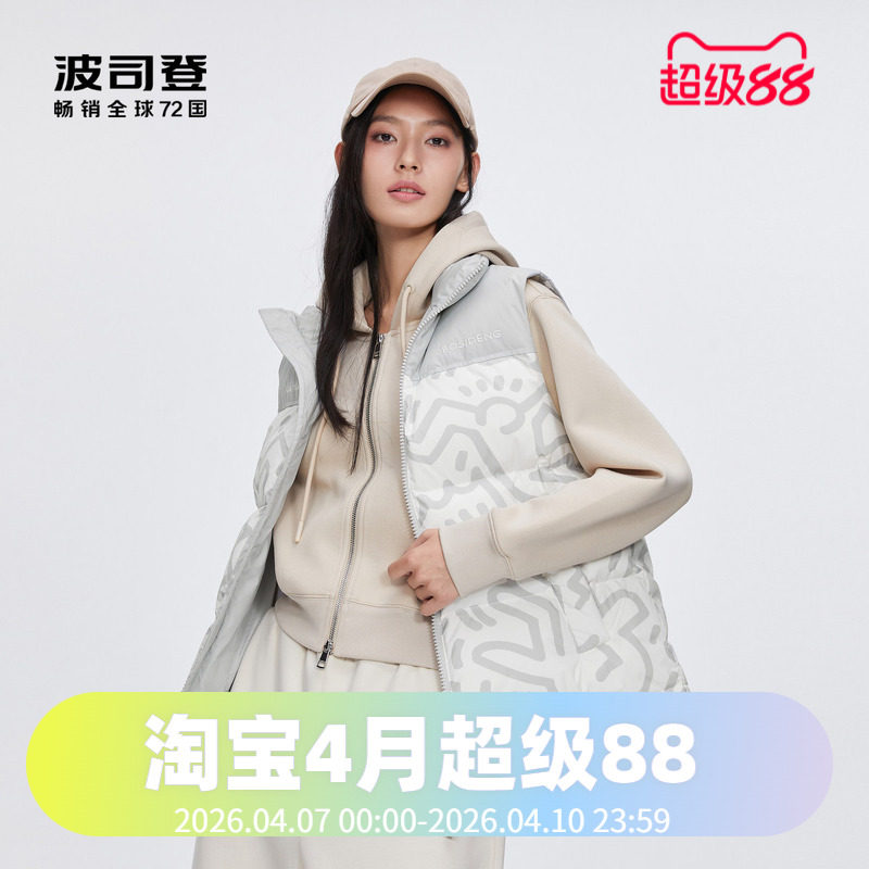 波司登2024冬季男女同款短款时尚运动加厚马甲背心羽绒服