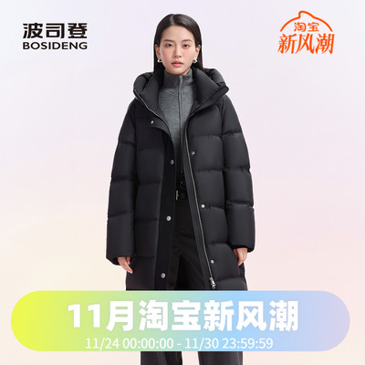 波司登2024冬季品质泡芙加厚轻盈长款时尚廓形女款系列羽绒服