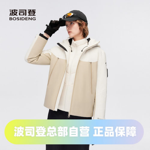 波司登冬男女同款高端户外羽绒服