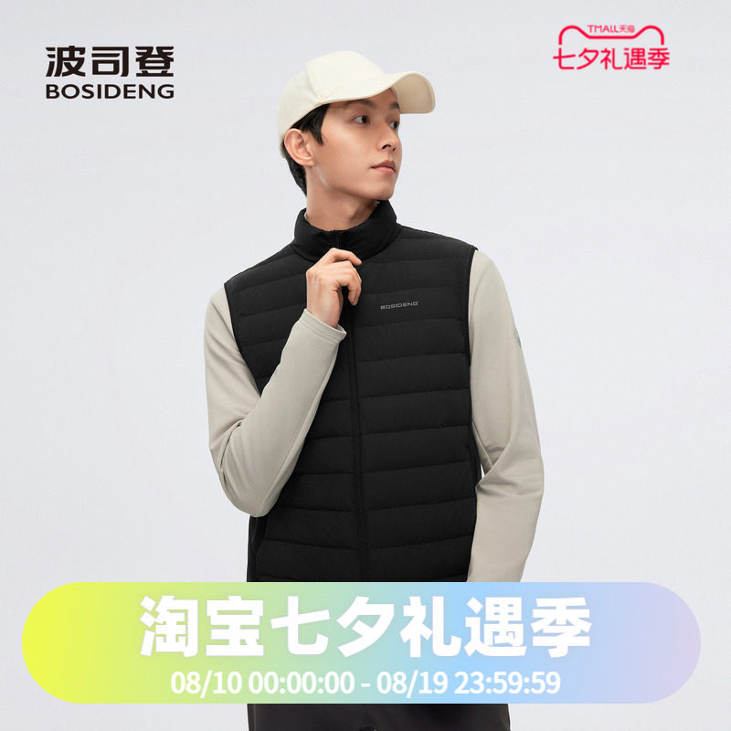 波司登2024秋季男短款高端商务有型品质感鹅绒轻暖羽绒服马甲背心