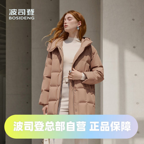 波司登冬女品质鹅绒轻柔中长连帽