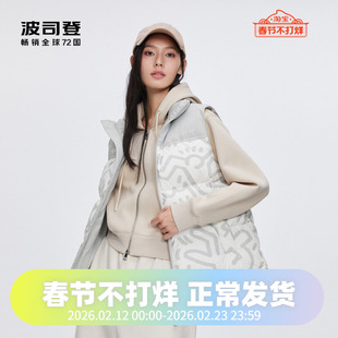 波司登2024冬季男女同款短款时尚运动加厚马甲背心羽绒服