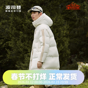 波司登2024冬季男女长款连帽厚款潮流运动情侣同款羽绒服