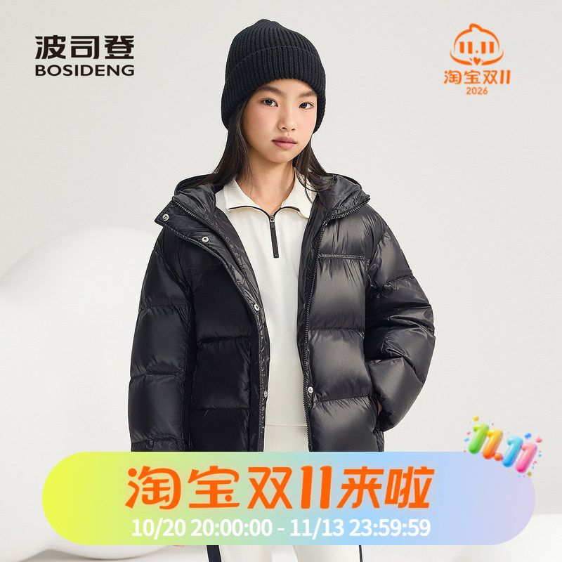 波司登童装冬季女孩时尚运动轻盈连帽保暖女童短款羽绒服