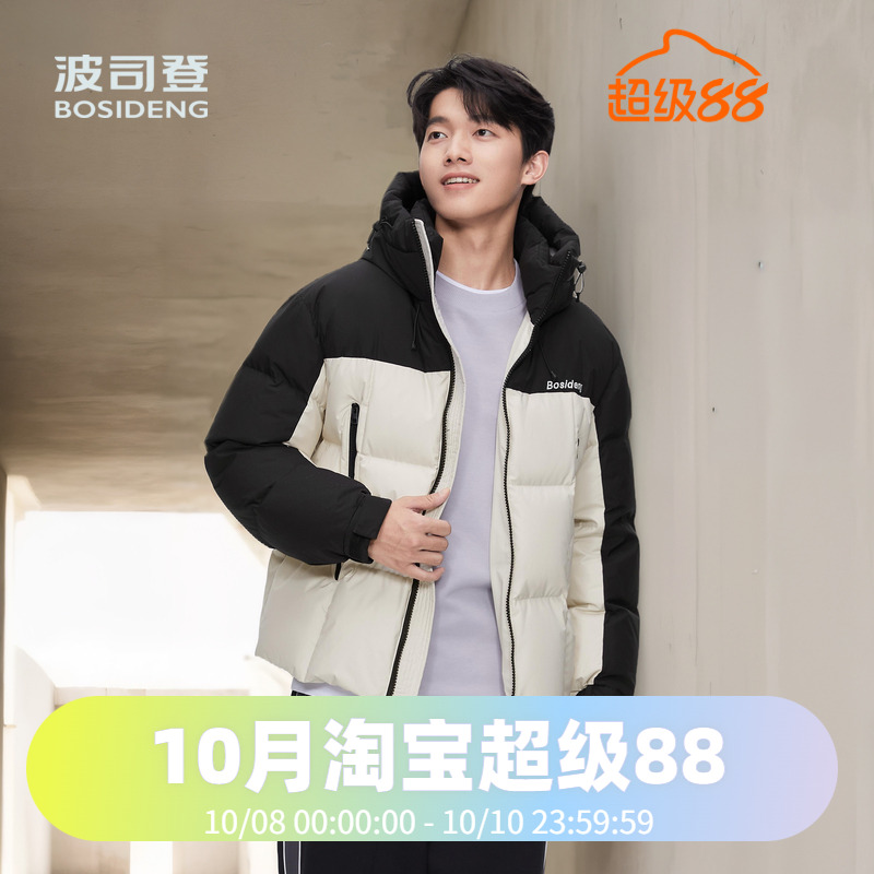 男女同款短款时尚运动连帽面包服
