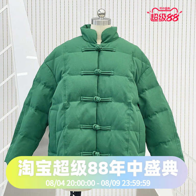 波司登24款女中款新中式盘扣优雅加厚鹅绒气质时尚商务通勤羽绒服