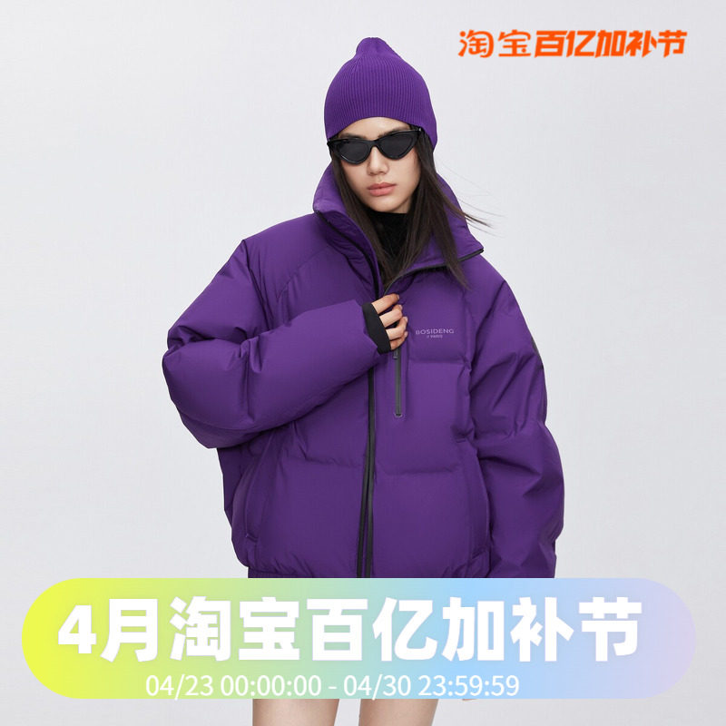 波司登2024明星同款冬男女短款巴黎线潮流立领廓形时尚羽绒服