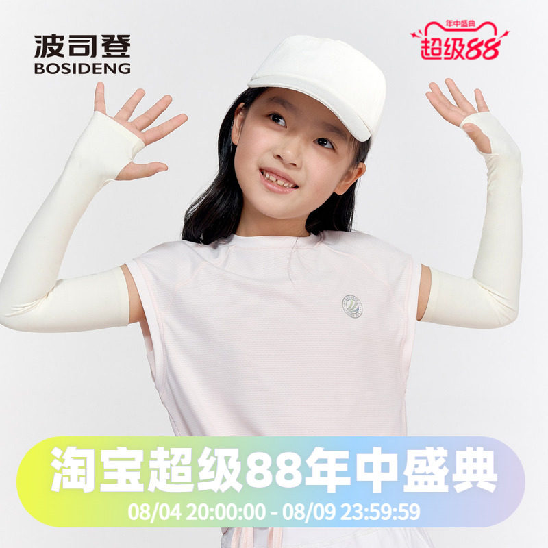夏季儿童凉感透气拇指扣冰袖