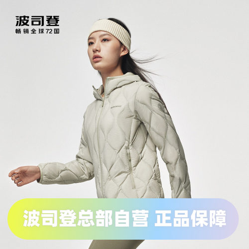 鹅绒连帽轻薄羽绒服波司登