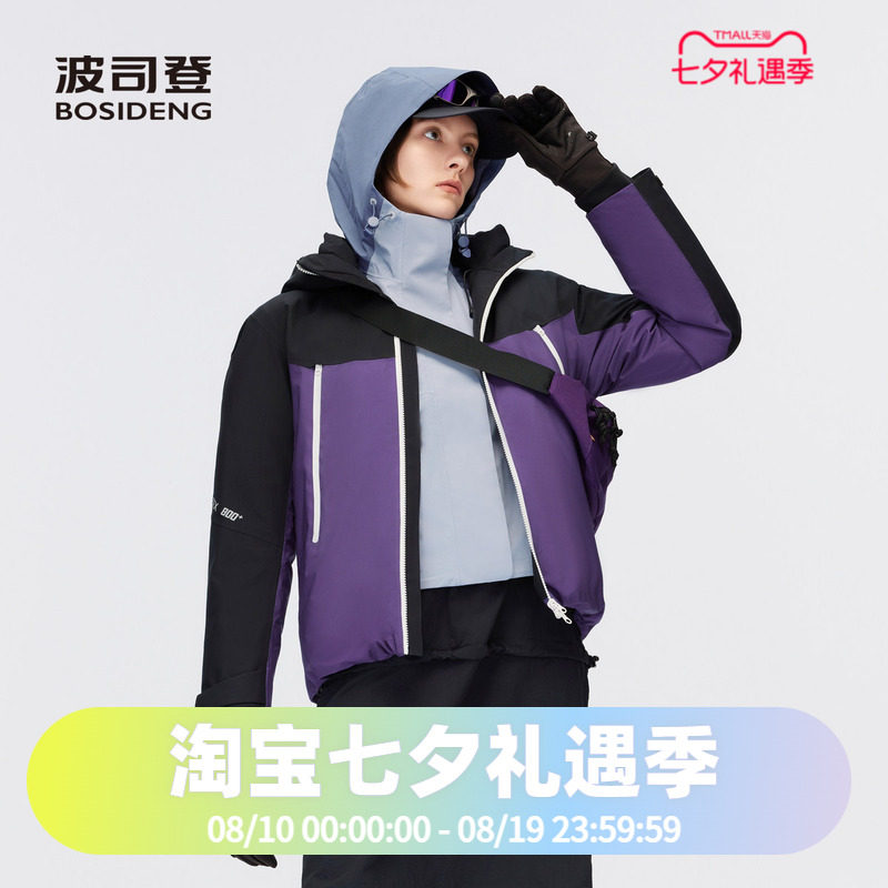 波司登冬季男女同款短款高端户外