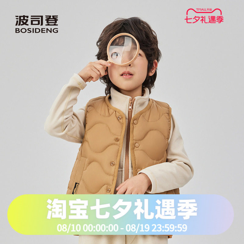 波司登2025秋季男女短款儿童简约实用可爱马甲背心羽绒服