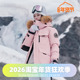 波司登2024冬季 男女一手长爆款 极寒鹅绒中长加厚羽绒服
