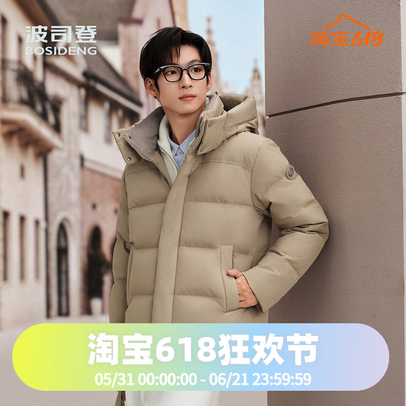 波司登2025款男式冬季都市休闲短款字母印花厚款时尚羽绒服