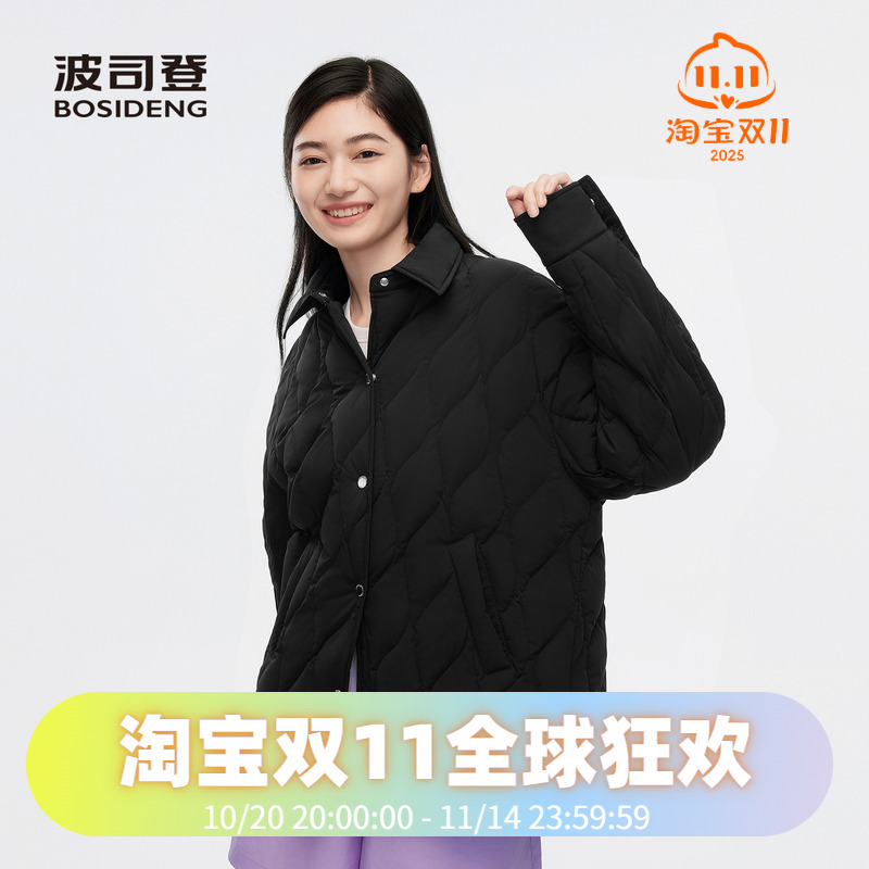 波司登2024秋季时尚轻暖廓形衬衫