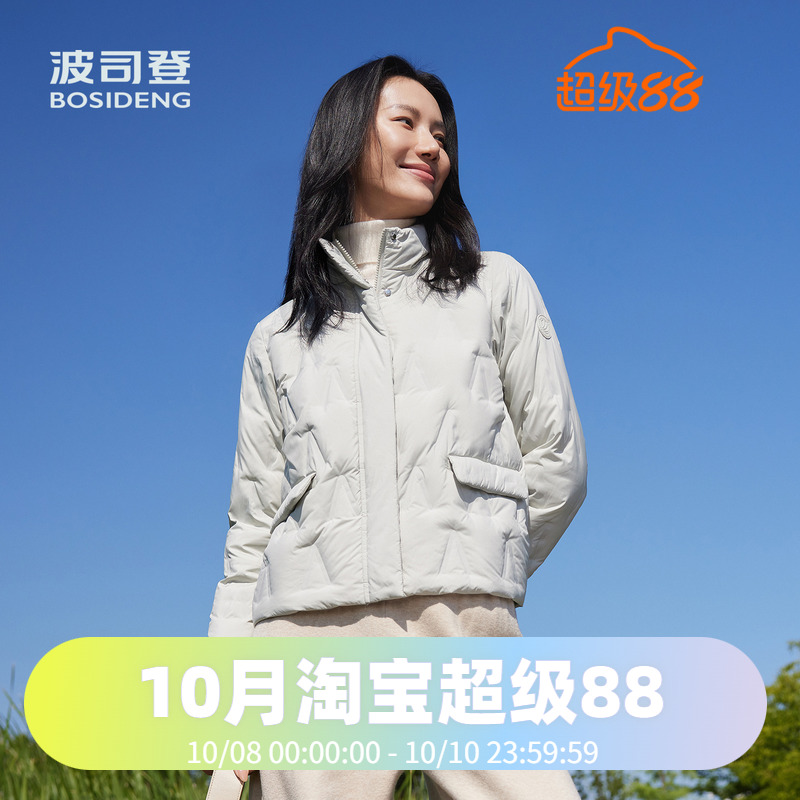 创新时尚轻暖零压舒适多彩休闲