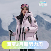 鹅绒抗寒加厚极寒羽绒服 收腰防风经典 波司登2024冬季 女中款