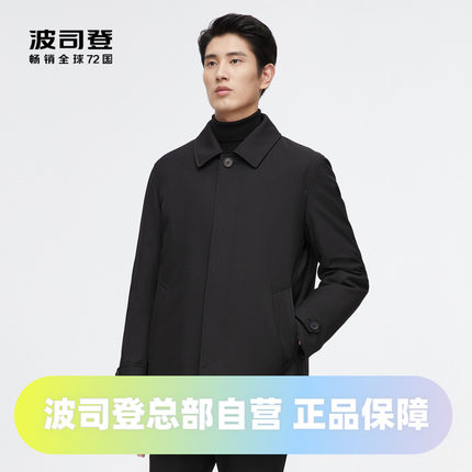 波司登男装中长款鹅绒行政夹克商务风衣式翻领可脱卸内胆羽绒服