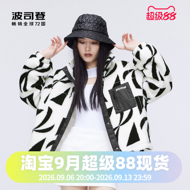 波司登时尚羊羔绒面料宽松时尚几何花纹女款羽绒服