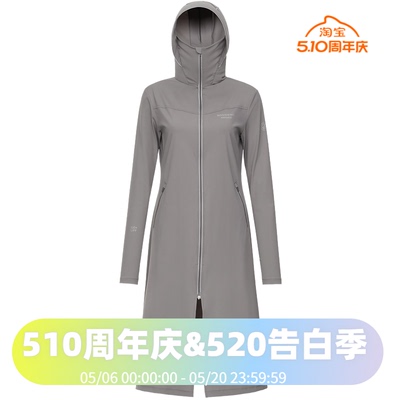 波司登过膝凉感长款防晒衣