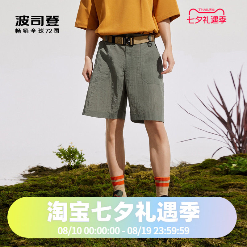 波司登运动短裤户外山系休闲