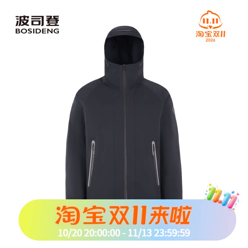 波司登舒适户外防水透气鹅绒专业内胆可脱卸一衣多穿羽绒服