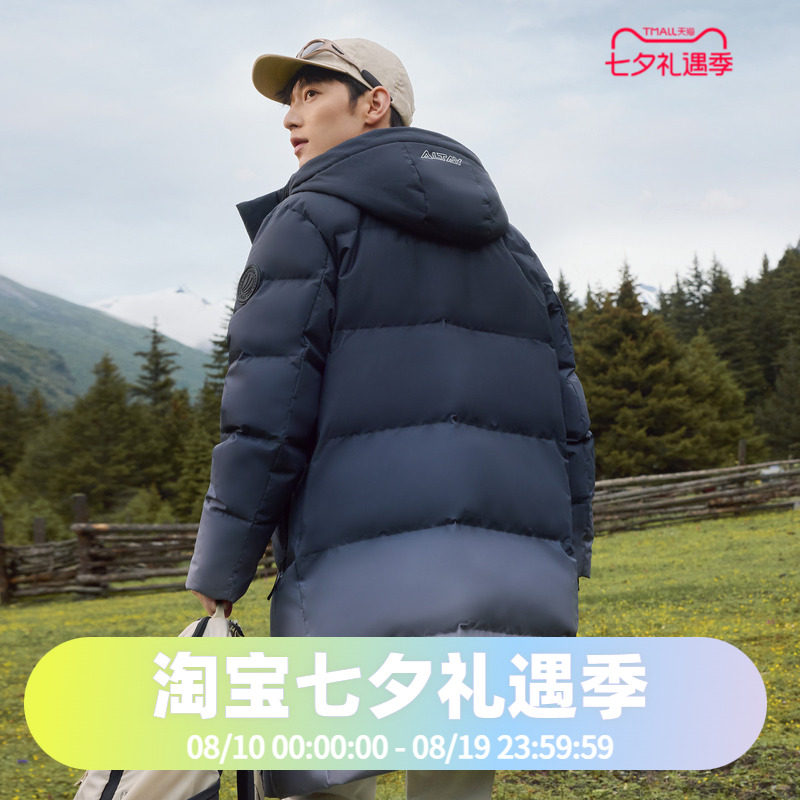 男女同款羽绒服波司登