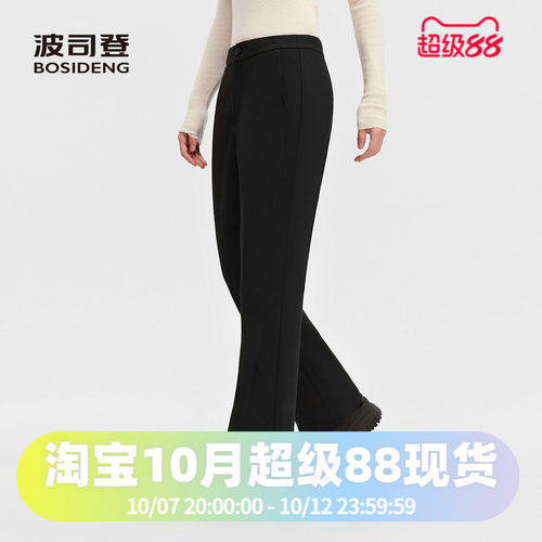 波司登2025款羽绒服女外穿微喇叭长款休闲保暖羽绒裤