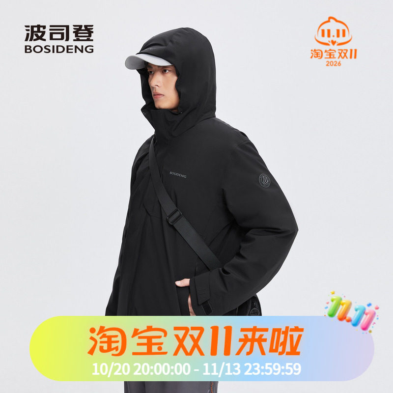 波司登2024冬季男中长城市轻户外鹅绒休闲商务羽绒服B40142401