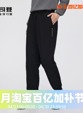 波司登2024冬季男长款外穿运动卫裤束脚羽绒裤B40145143
