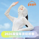波司登2024夏季 女常规都市轻户外女防晒服B40525158