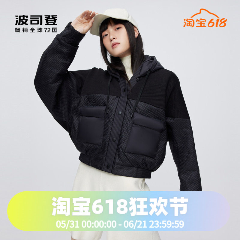 波司登时尚廓形轻薄连帽短款鹅绒秋冬小个子羽绒服女夹克外套