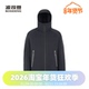 波司登舒适户外防水透气鹅绒专业内胆可脱卸一衣多穿羽绒服