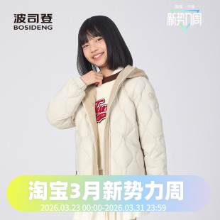 波司登2025款男女童短款儿童羽绒服连帽柔软摇粒绒拼接轻薄时尚