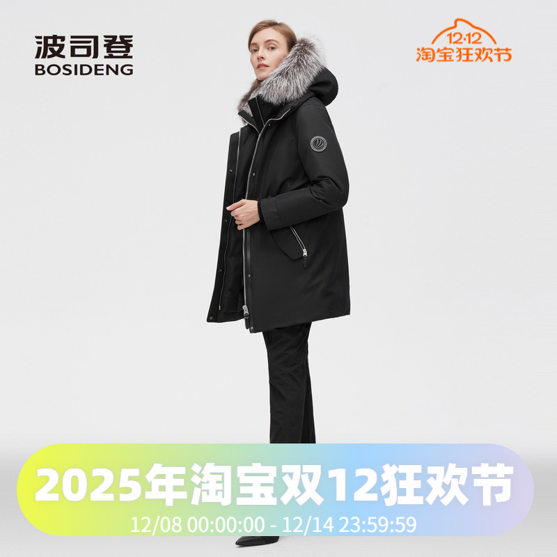 波司登女高端极寒银狐毛领鹅绒加厚防风塑形中长羽绒服B10142386