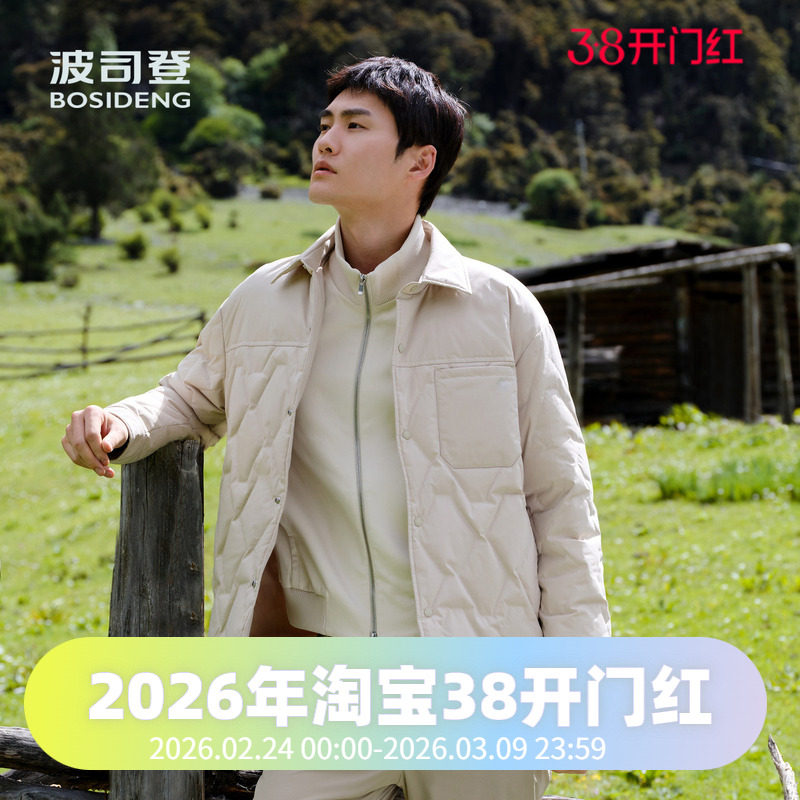 波司登2024秋季时尚轻暖衬衫廓形男创新休闲羽绒服B40135317