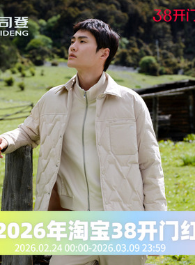 波司登2024秋季时尚轻暖衬衫廓形男创新休闲羽绒服B40135317