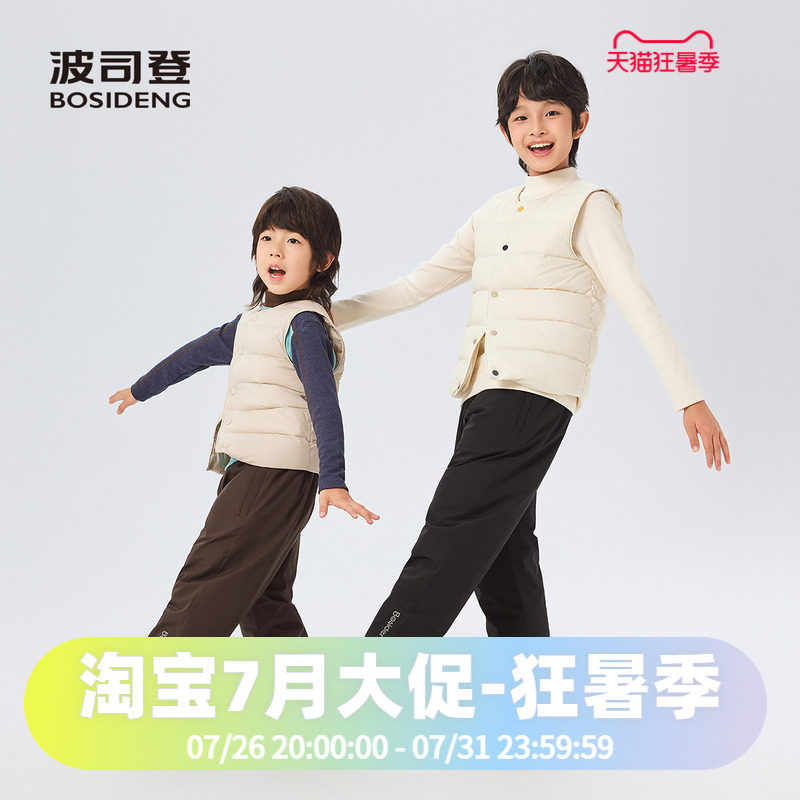 波司登儿童轻薄羽绒裤秋冬男童四防防风耐磨羽绒裤女童儿童裤子