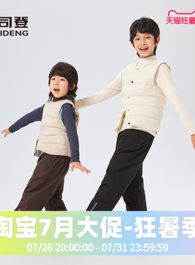 波司登儿童轻薄羽绒裤秋冬男童四防防风耐磨羽绒裤女童儿童裤子