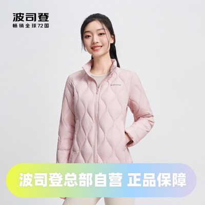 波司登2024春秋季复古葫芦纹时尚女短款轻暖鹅绒羽绒服